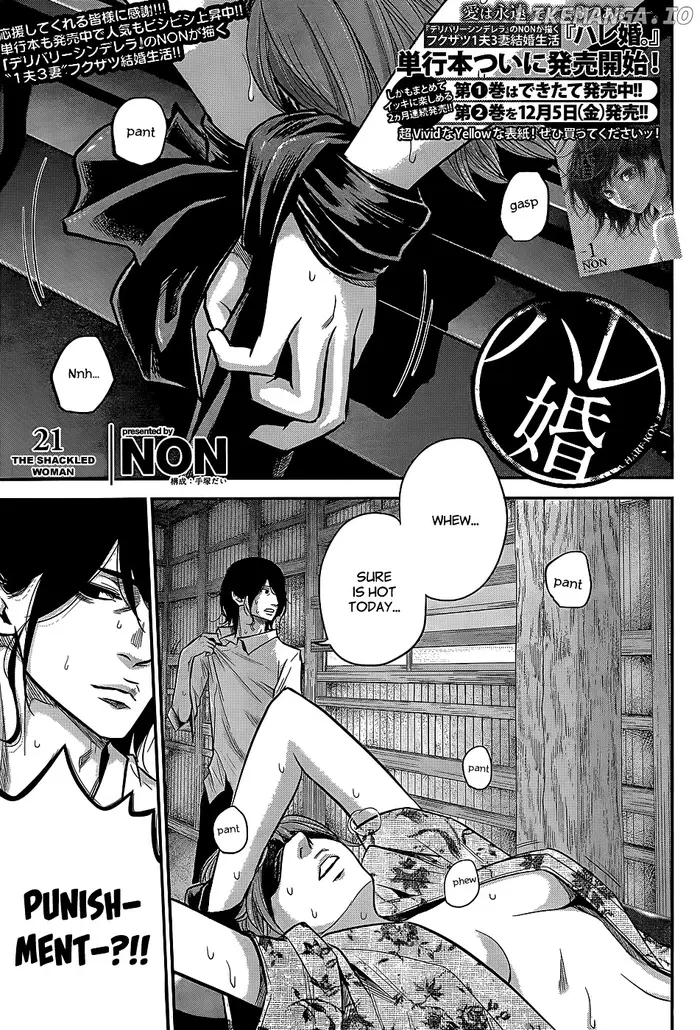 Hare Kon Chapter 21 image 02_optimized